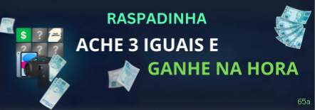 Registro 65a - cadastro rápido